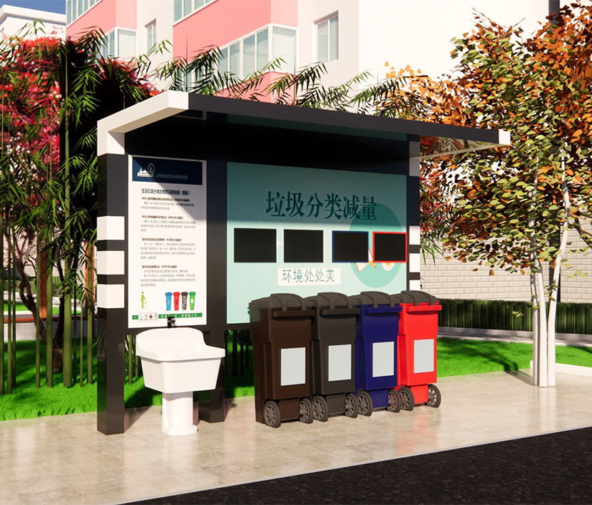 垃圾分类亭LZ-T-3405